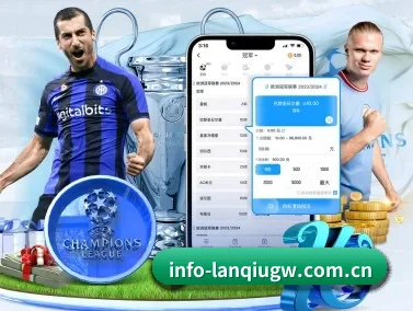 篮球押注软件app官网 APP